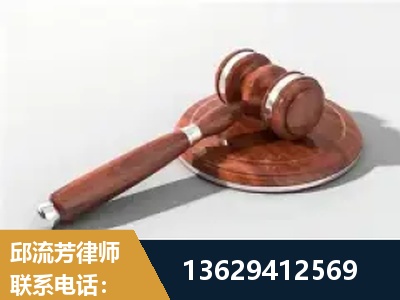 阜阳-经济犯罪