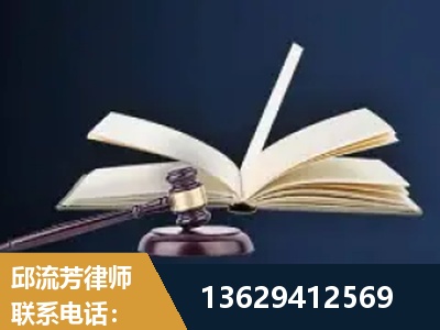 阜阳-遗产继承