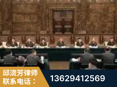 阜阳-疑难刑事案件处理